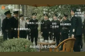 隐秘而伟大：呼来喝去是你，护犊子也是你，我可太喜欢二处了图片