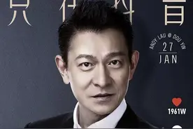 刘德华春节前高调入驻抖音，微博慌得一笔？图片