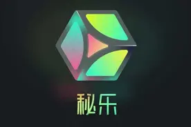 趣步系资金盘“秘乐短视频”的参与者分为哪几类‖零撸有错？图片