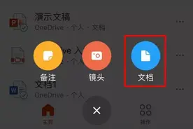 再见WPS！微软新出的免费Office软件，我一用就爱上了图片