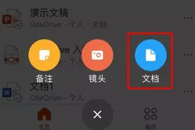 再见WPS！微软新出的免费Office软件，我一用就爱上了图片
