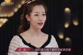 白冰自曝离婚！前夫现状暗淡：无戏可拍沉迷健身，专注做网红图片