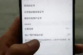 加入用户体验计划功能，建议大家关闭，因为这些原因视频封面