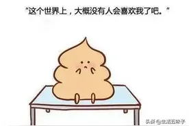 “屎”能治病？8种能入药的动物粪便图片