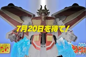 食玩 SUPER MINIPLA SERIES《勇者指令》火炎合体图片