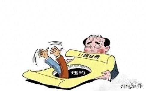 车贷逾期9天怎么办，车贷逾期车被扣怎么办 配图03