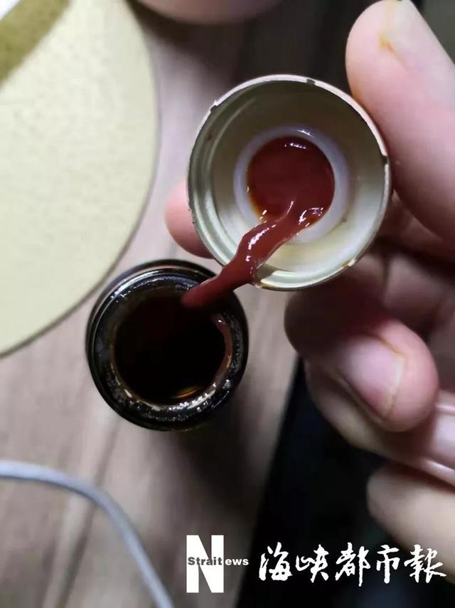 厦门金海莱公司的胶原蛋白 2026年金海莱胶原蛋白诈骗