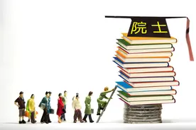 山东省内高校拥有两院院士最新排名图片