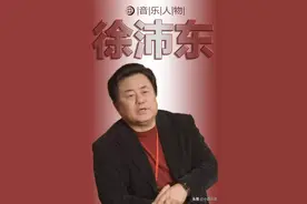 中国西北风音乐的奠基人图片