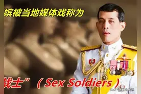 泰王后宫团集体亮相！军事化管理井井有条，20位嫔妃不争风吃醋图片