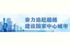 热火朝天！市政基础设施建设全面开花　红红火火！城市扩容提质摁下“快进键”图片