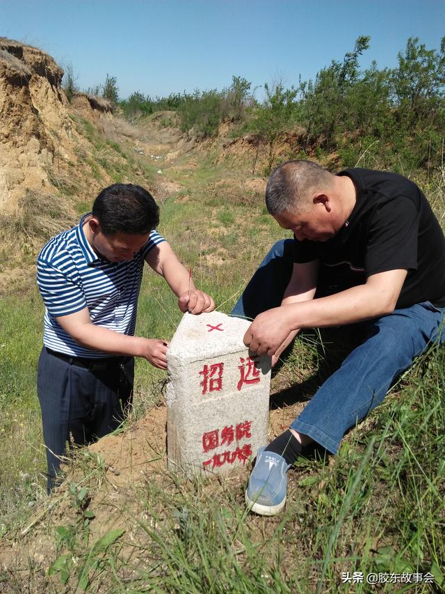 莱阳栖霞招远是三个相邻的县市，它们共同的交界点在哪里？
