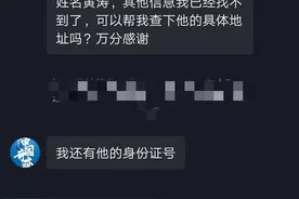 失联11载，两名老同学在“定陶公安”抖音平台的牵线搭桥下“相见”图片