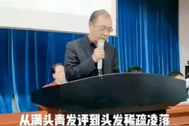 满头白发的老教师还在努力争取高级职称，除了心酸还是心酸图片