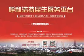 中小学生营养配餐、幼升小、放假安排等教育热点话题权威解答来了...图片