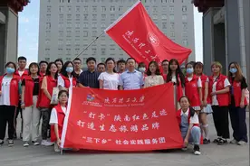 陕理工学子三下乡：参观红色教育基地，重温党史革命情怀图片