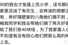 用一句话证明你很穷，网友：狗吃什么，我吃什么图片