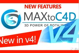 MAXtoC4D 4.5 3DSMAX模型导入C4D插件图片