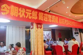 209分请升学酒，网友：我真的不理解图片