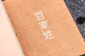 公安部发布2020年全国姓名报告，你的名字上榜了吗？图片