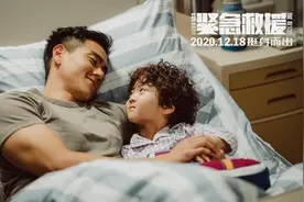 彭于晏用生命演绎铁汉柔情，想不到《紧急救援》文戏也这么棒图片