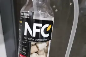 如何制作家庭简易水妖精？图片