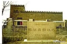 齐国故都、陶琉之乡、8000年历史文化。淄博这座城市到底有多神奇？图片