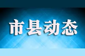 防城港市率先将宗教和民间信仰活动场所“三人驻点小组”“四监管”工作纳入民族团结进步专项绩效考评指标图片