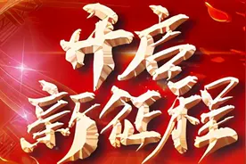 重塑心脏大血管外科新形象，开启锻造优势学科新征程图片