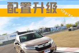 多项配置有所升级 测试2020款本田冠道图片