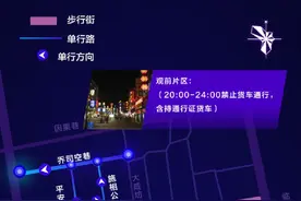 多项变更！明日起苏州古城通行迎来大变化图片