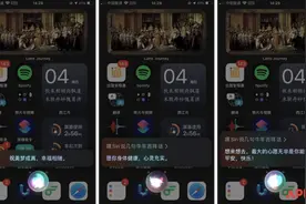 苹果新春彩蛋来了，Siri 为你说「牛年吉祥话」图片