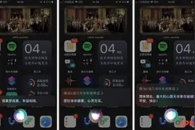 苹果新春彩蛋来了，Siri 为你说「牛年吉祥话」图片