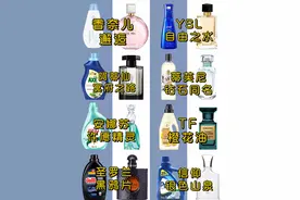 这些洗衣液竟然跟香水同款味道图片