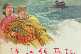 连藏史上创出“天价”的十本连环画图片