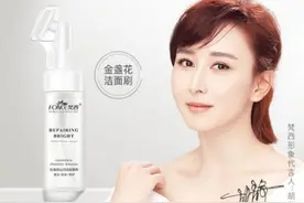 全网好评、孕妇可用，史上最受欢迎洗面奶来了！图片