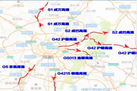 成都交警提醒：返程高峰已出现，这些路段车流量明显增加图片