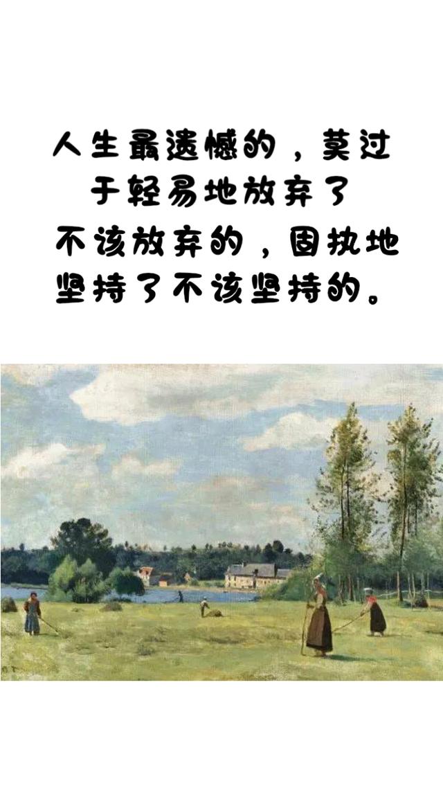 柏拉图至理名言12句，一生至少要读一次