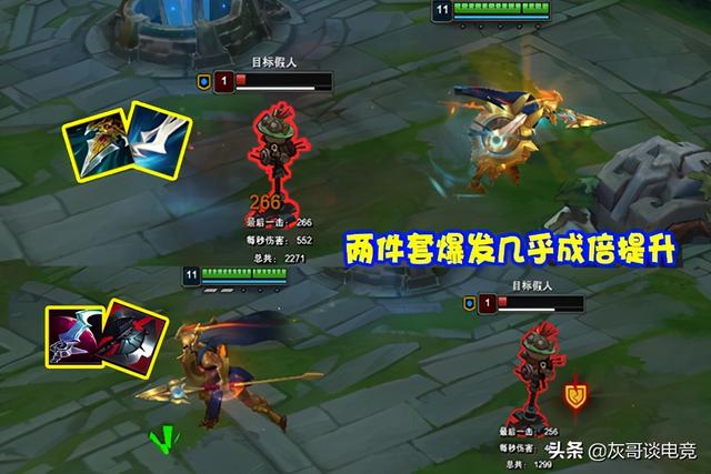 LOL“暗魔流”潘森诞生！舍弃传统出装伤害翻倍，玩家直呼必削