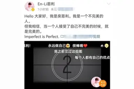 伊能静儿子首度回应争议！一改往日浓妆女装造型，日常扮相太酷帅图片