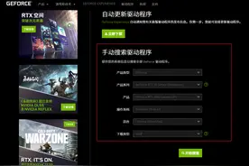 教你下载适合显卡的驱动图片