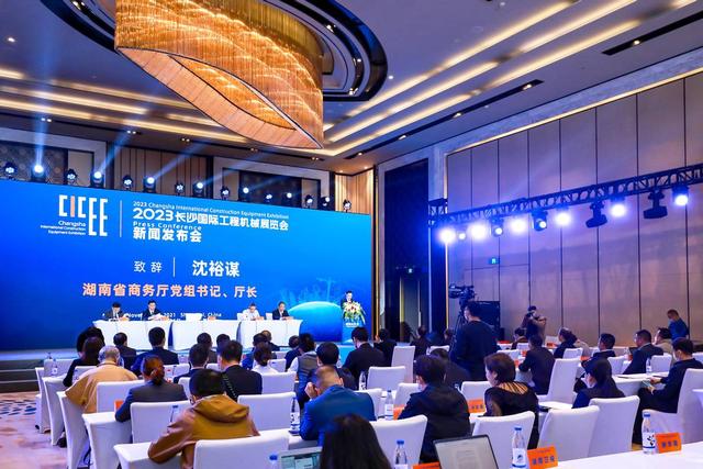 2016德国工程机械展