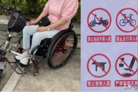 轮椅升级却入不了园？园方这样操作你怎么看图片