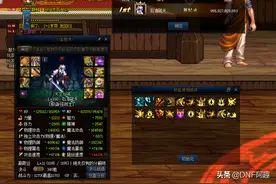 DNF：男鬼剑5职业伤害排名，剑影纯c名不副实，修罗没法低调了图片