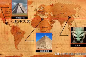 北纬30度发现末日巨石阵，12种语言雕刻，建造者到底是谁？图片