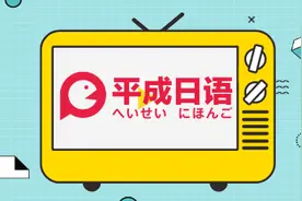 平成日语小课堂——授受动词的补充用法图片