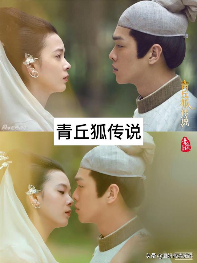 推荐8部“人狐恋”的电视剧，你看过哪几部呢？哪部最好看？