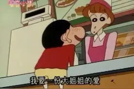 《蜡笔小新》初期到底多不适合小孩观看，不仅没品，甚至还有惊悚图片