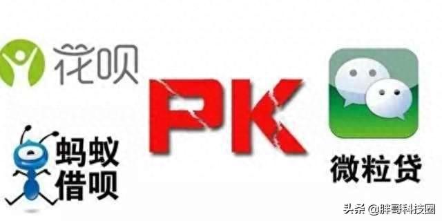 借呗逾期还清还能借吗，借呗逾期还清还能借吗现在 配图08