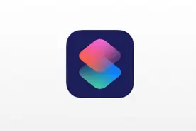 如何查询iPhone充了多少次电？超实用快捷指令了解一下图片